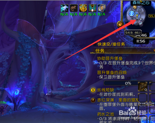 魔兽世界周任务哪里接_魔兽世界7.2周常任务_魔兽世界世界任务周