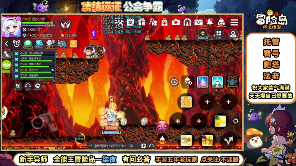 冒险岛武器最高多少级_冒险岛150级武器出处_冒险岛武器系数表