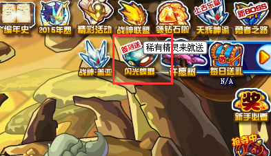赛尔号手游英卡洛斯_赛尔号超级英雄英卡洛斯_赛尔号英卡洛斯图鉴