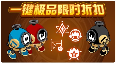赛尔号英卡洛斯图鉴_赛尔号手游英卡洛斯_赛尔号超级英雄英卡洛斯