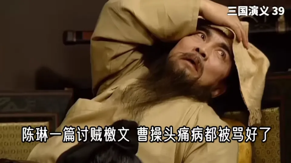 沮授怎么读_沮授简介_沮授
