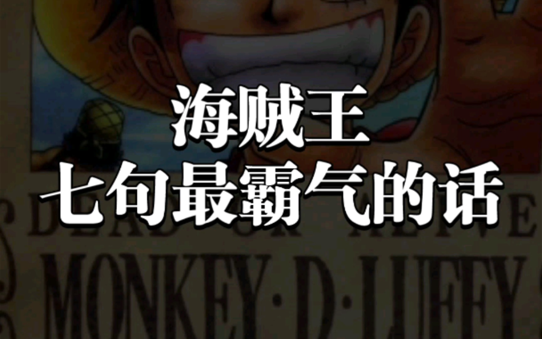 海贼王棒球_海贼王：棒球进行曲_海贼王海贼棒球王