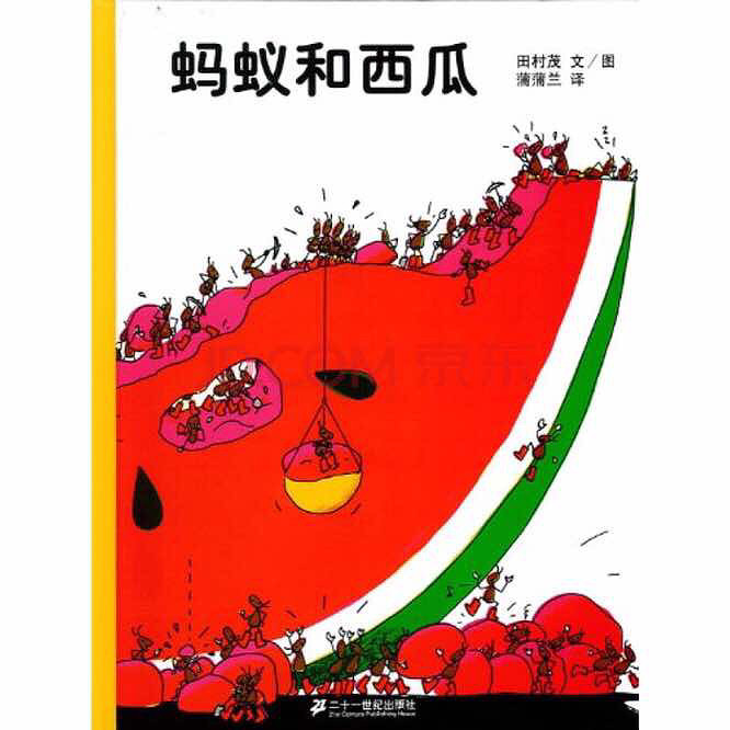可爱的鼠小弟绘本_鼠小弟绘本系列故事_鼠小弟绘本系列适合多大孩子