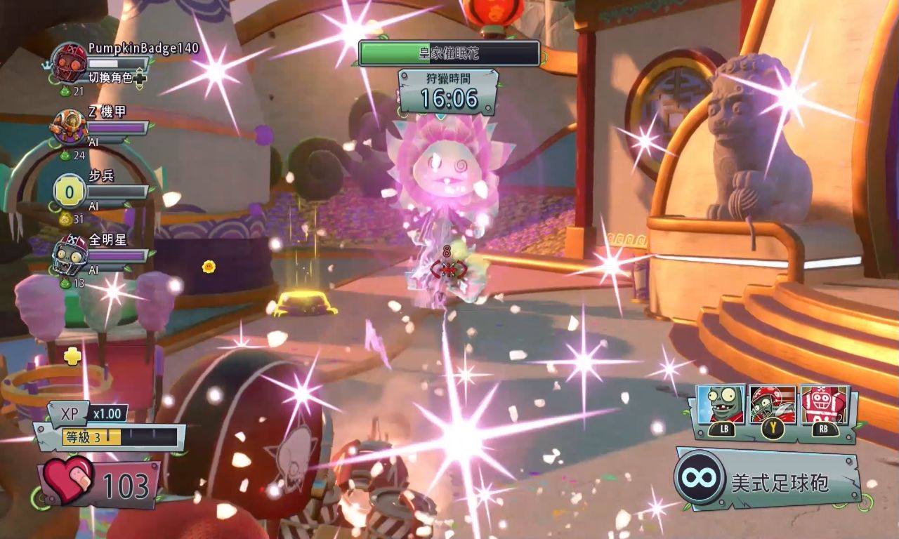 ps3植物大战僵尸花园战争_3d僵尸大战植物花园战争_ps4植物大战僵尸花园战争3