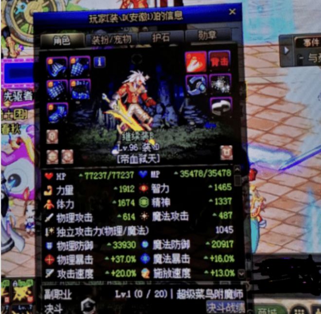 dnf90版本光剑排行榜-DNF 90 版本光剑排行榜：天行者、星辰之光、光辉之