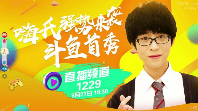 嗨直播怎么样_嗨氏什么时候直播_嗨氏在哪直播