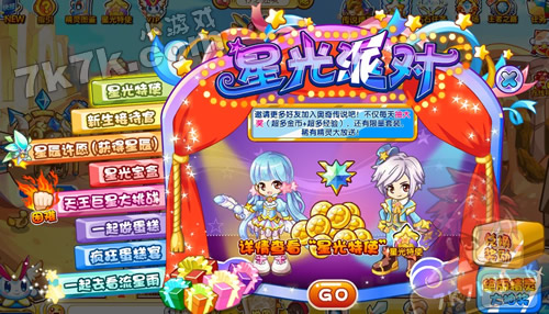 星光云端翔龙怎么刷_星光云端翔龙缰绳价钱_星光云端翔龙必出bug