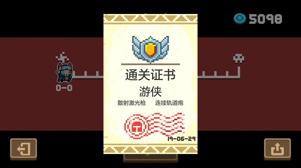 勇闯地下城中文神器版_勇闯地下城2.9神器版_勇闯地下城手机版