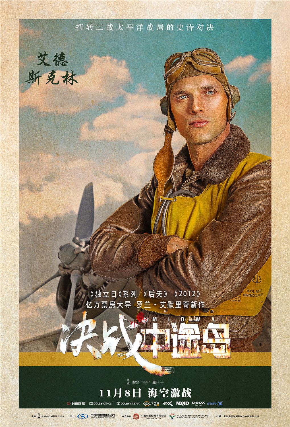 骑士炽天使天赋_炽天使二战空骑兵下载_炽天使二战空骑兵 win7怎么玩
