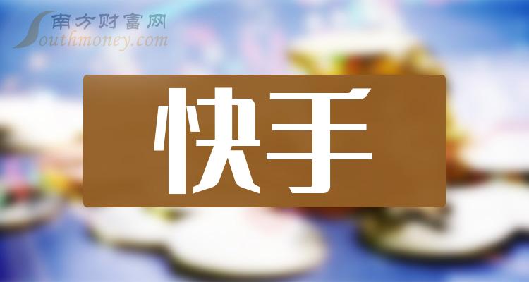 快手家族名称大全_大全家族快手名称霸气_快手家族名称开头统一
