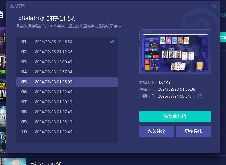 欧卡序列式_欧卡序列档和h档_欧洲卡车模拟2序列档