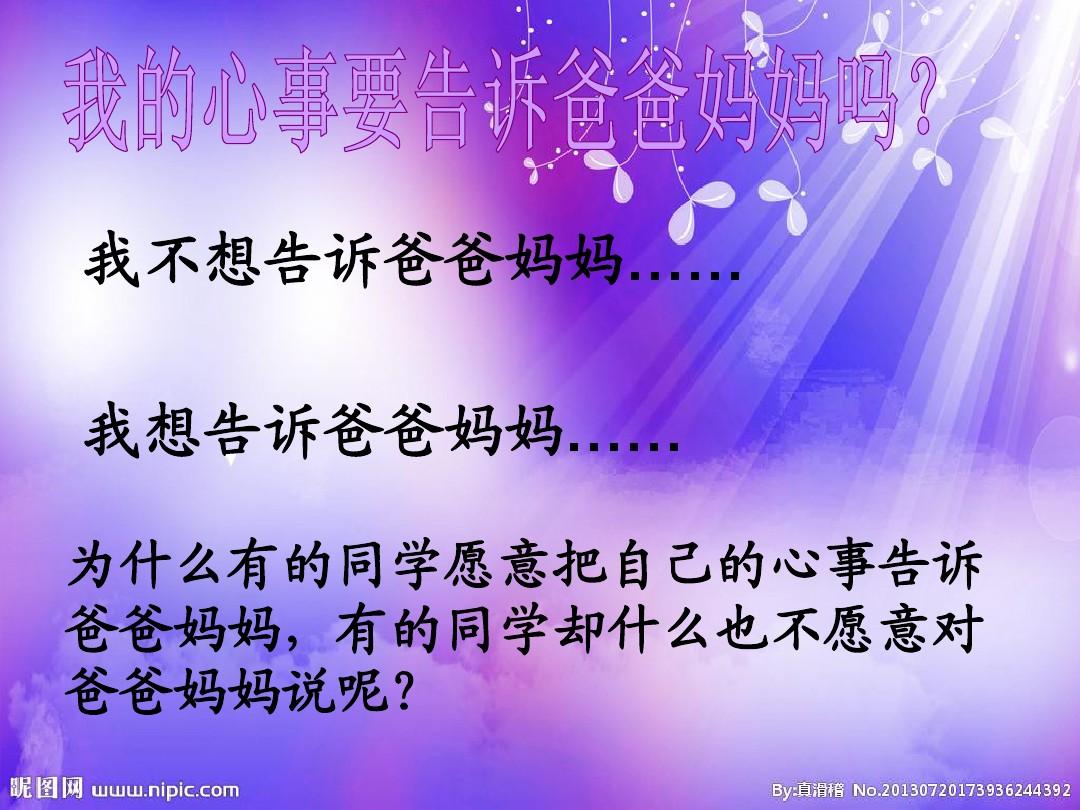 妈妈打屁股针的作文_一次打俩针屁股针播放_打21针屁股针哭了