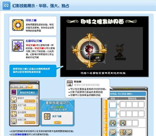 冒险岛战士加点顺序_冒险岛战士能力点怎么加_冒险岛 战士 加点