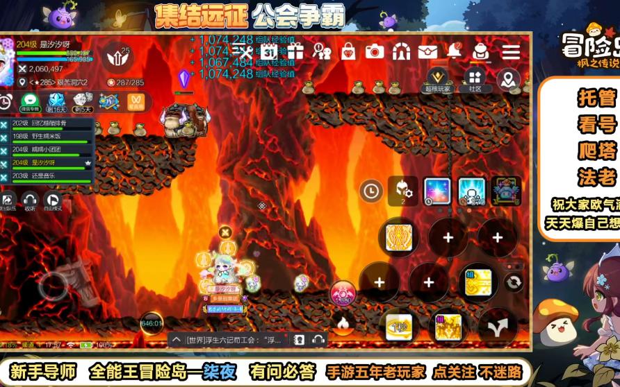 冒险岛战士能力点怎么加_冒险岛战士加点顺序_冒险岛 战士 加点