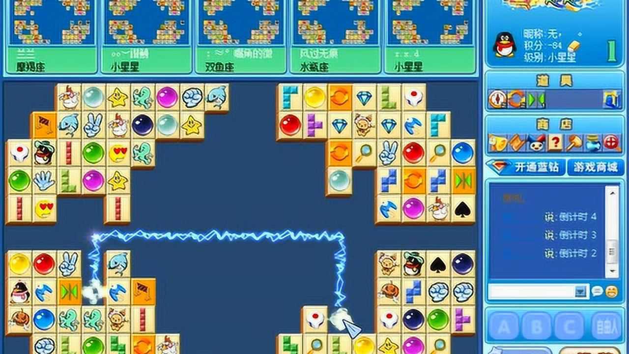 qq游戏又没又扎金花-QQ 游戏扎金花：策略与心理的较量，起