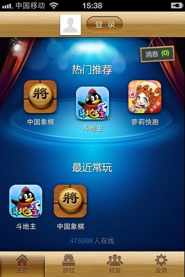 扎金花游戏大厅_qq游戏又没又扎金花_扎金花手游