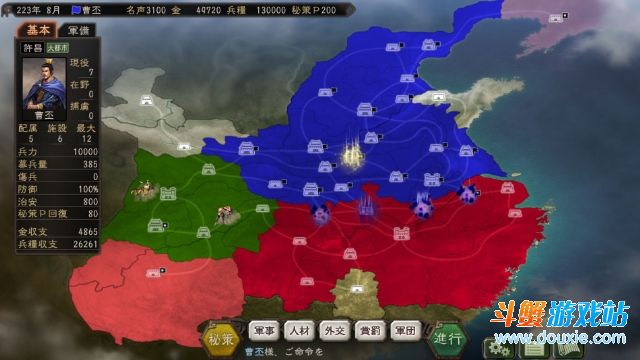 三国志13不花钱能玩吗-不花钱玩三国志 13：免费资源分享与
