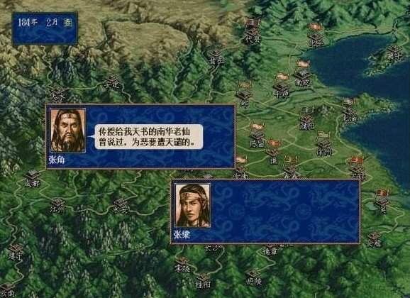 三国志13不花钱能玩吗_三国志可以赚人民币吗_三国志不花钱可以玩吗