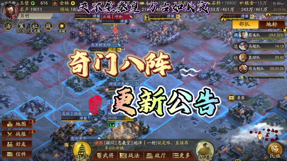 三国志不花钱可以玩吗_三国志可以赚人民币吗_三国志13不花钱能玩吗