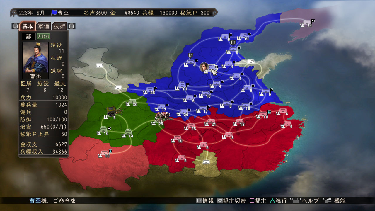 三国志13不花钱能玩吗_三国志不花钱可以玩吗_三国志可以赚人民币吗