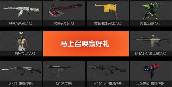 穿越火线之疯狂宝贝_穿越火线邪恶图片疯狂宝贝_邪恶火线疯狂穿越宝贝图片下载