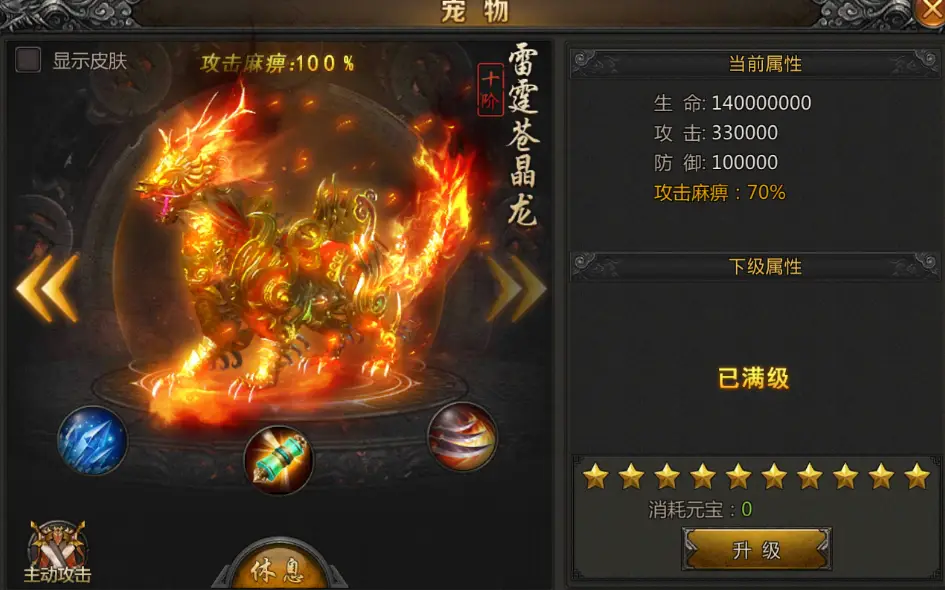 qq三国直播4e高级聚灵_qq三国钱钱有力有什么用_qq三国js70技能多少钱