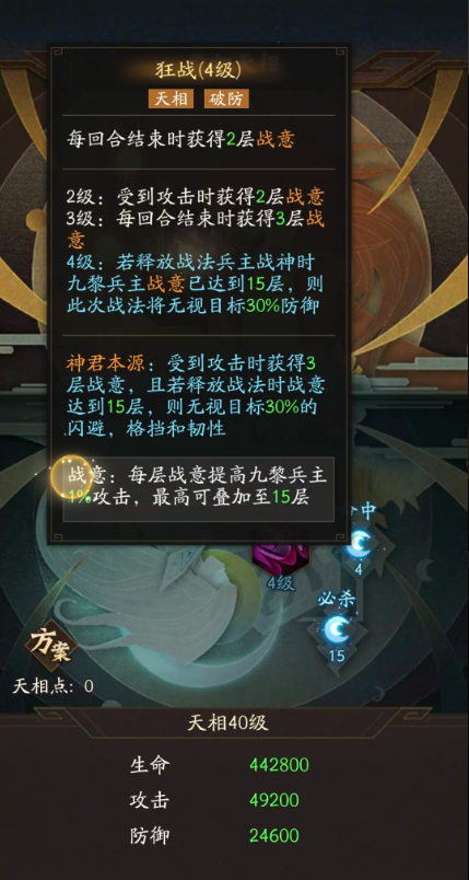 神仙道2024挂机-神仙道 2024挂机系统：放松身心，忘却