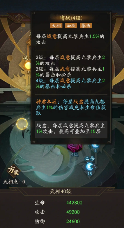 神仙道一键端_神仙道手游辅助_神仙道2024挂机