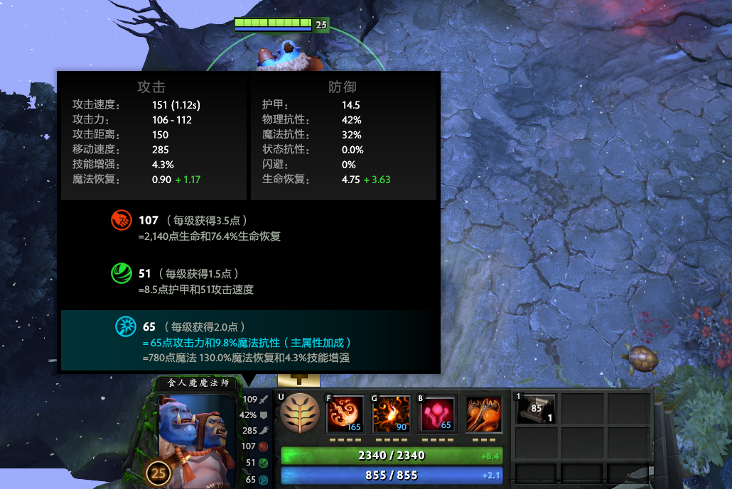 主宰剑心之遗_主宰剑魔_dota2主宰剑斗