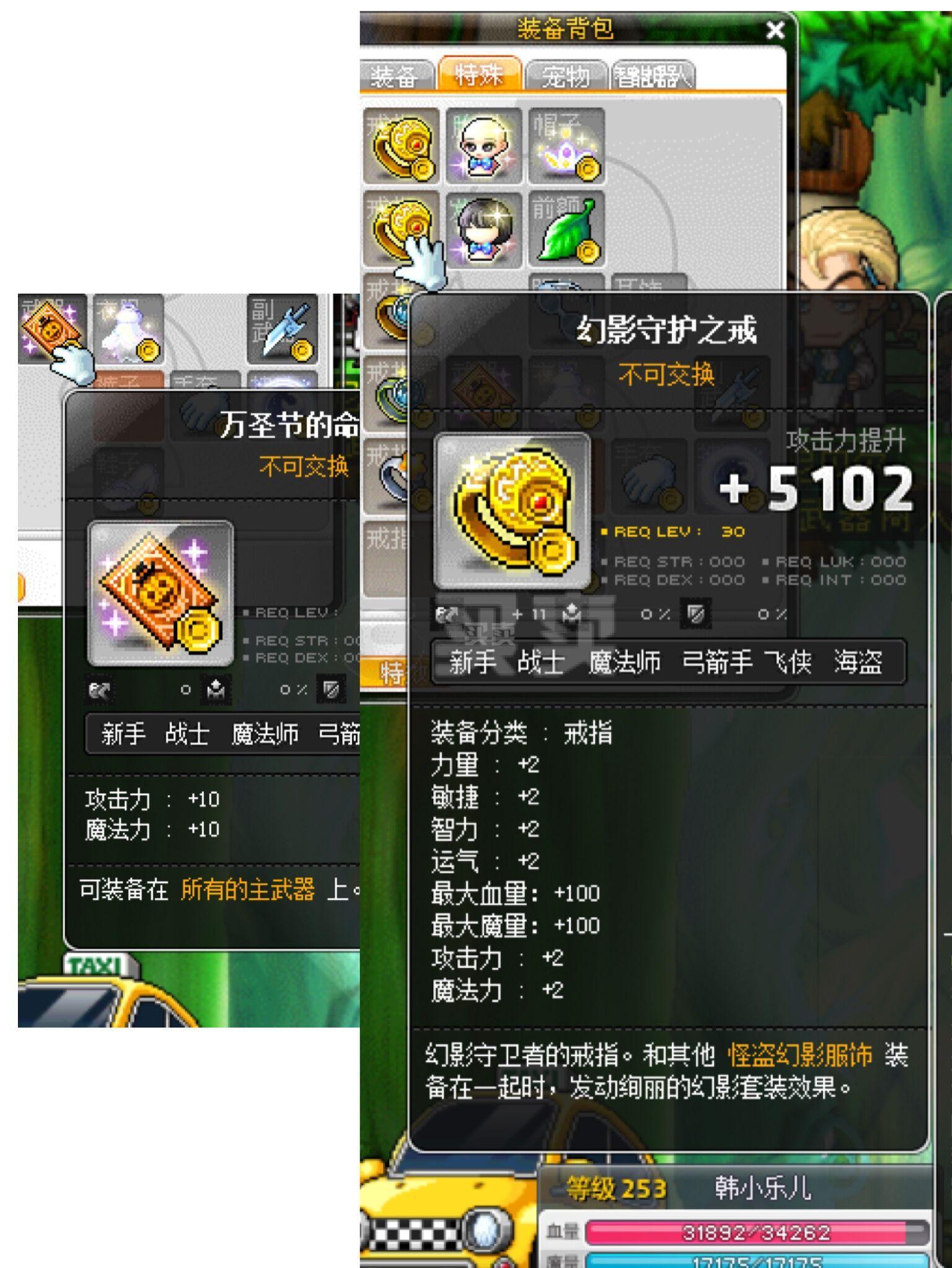 冒险岛双刀幽灵一击技能书_冒险岛幽灵一击伤害_冒险岛幽灵