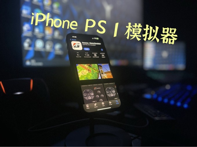 play模拟器使用方法_如何使用模拟器_play模拟器怎么添加游戏