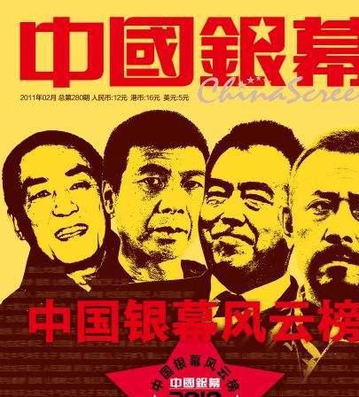 闪电狗电影下载_闪电狗电影下载_闪电狗电影下载