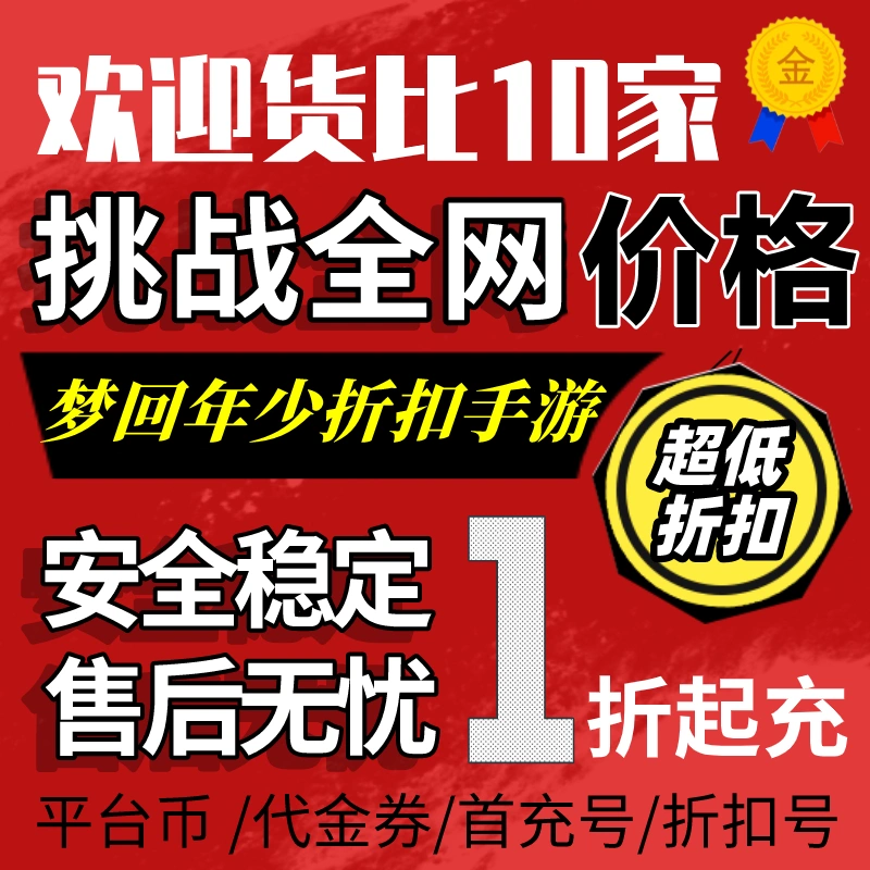 大唐无双挣钱攻略_大唐无双怎么赚钱2020_大唐无双什么职业挣钱