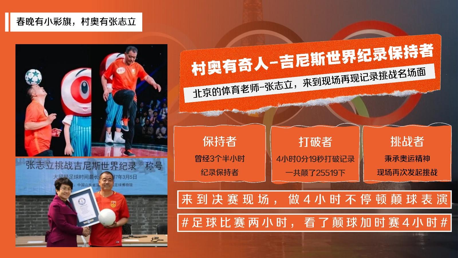 张翔玲吧_张翔玲身高_张翔玲解说