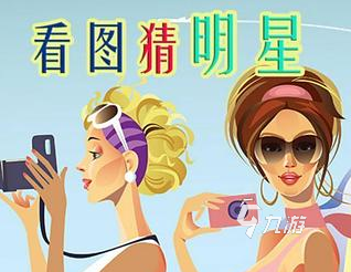 美元上的名人_美金人物_100美金猜名人