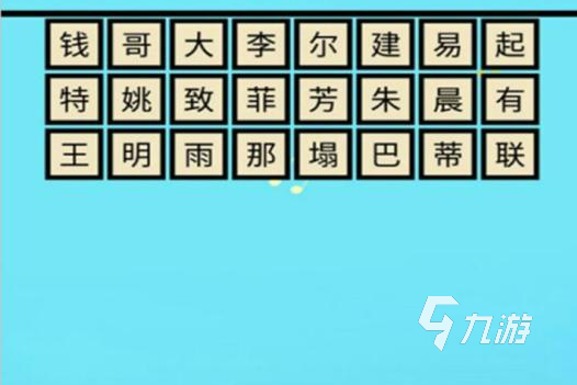 美元上的名人_美金人物_100美金猜名人