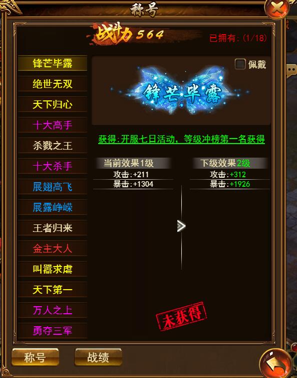 武将阵容三国腾讯御剑怎么获得_腾讯御剑三国武将阵容_御剑三国阵容搭配排行
