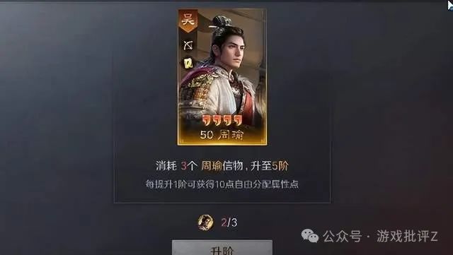 御剑三国阵容搭配排行_武将阵容三国腾讯御剑怎么获得_腾讯御剑三国武将阵容
