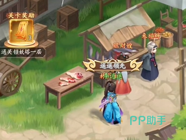 仙剑奇侠传ol攻略大全_仙剑奇侠传ol_仙剑奇侠传ol新手礼包