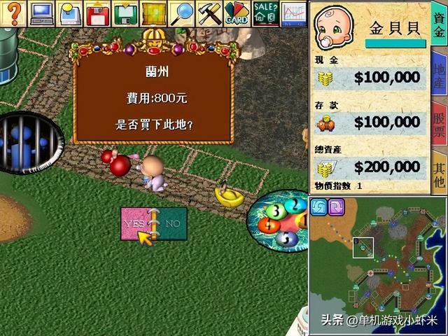 仙剑奇侠传ol攻略大全_仙剑奇侠传ol_仙剑奇侠传ol新手礼包