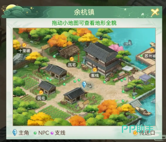 仙剑奇侠传ol新手礼包_仙剑奇侠传ol攻略大全_仙剑奇侠传ol
