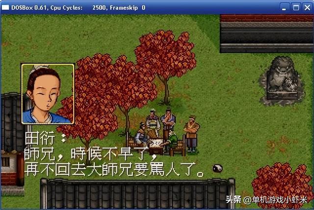 仙剑奇侠传ol新手礼包_仙剑奇侠传ol攻略大全_仙剑奇侠传ol