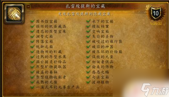 夺宝猎人攻略_猎人寻宝游戏_nds夺宝猎人汉化