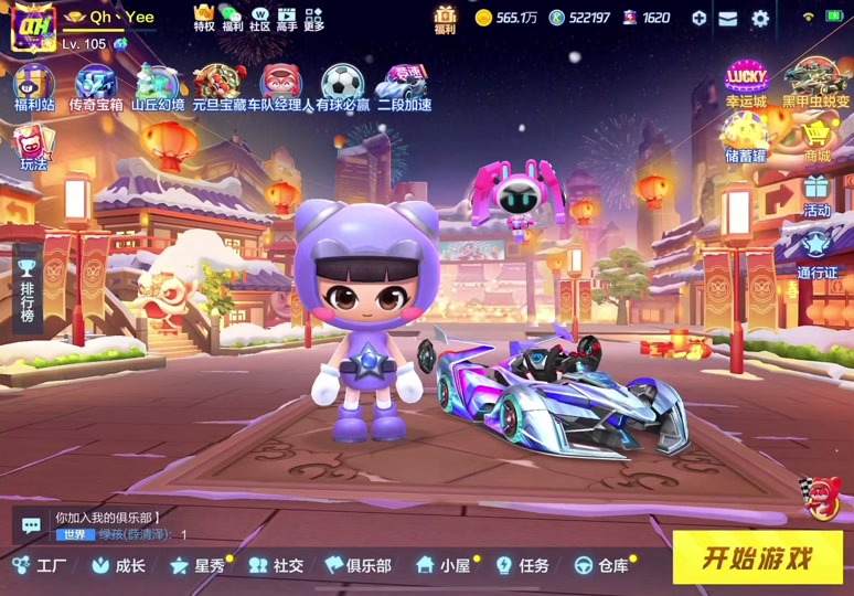 跑跑卡丁车双喷和连喷区别_跑跑卡丁车双喷怎么喷_跑跑卡丁车端游双喷教程