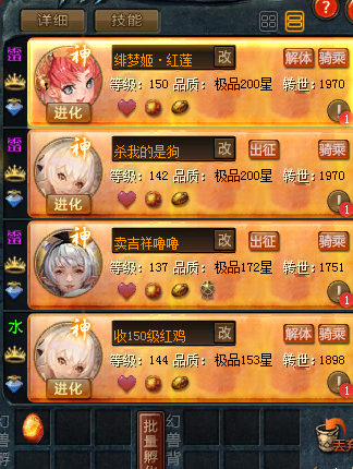 魔域新职业怎么样_2024魔域玩什么职业好_魔域职业哪个好2021