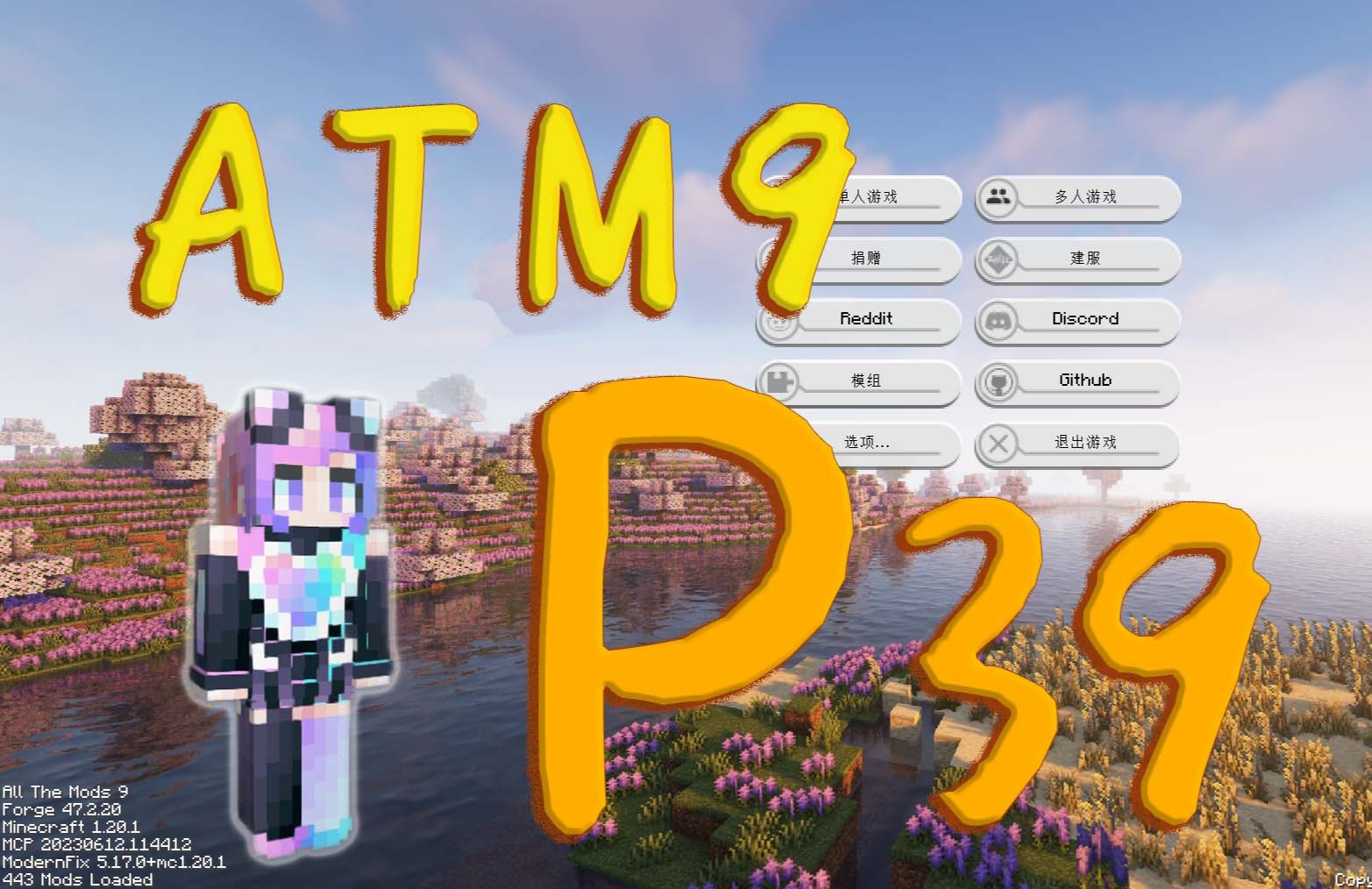 我的世界162mod整合包_我的世界整合包模式_整合包的mod怎么用