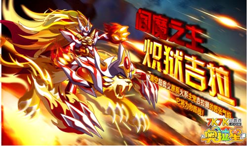 奥拉星无限星币兑换码_奥拉星无限免费冲奥币_奥拉星无限奥币破解版下载