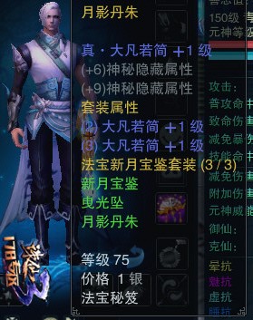 诛仙3九黎单刷四象_诛仙3九黎单刷四象_诛仙3九黎单刷四象