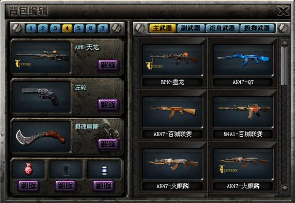 竞速破解版游戏_ck竞技之王破解版下载_竞技类破解版游戏