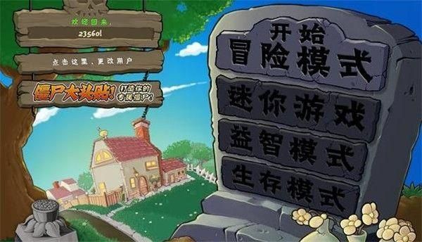 僵尸大战修改器怎么用_僵尸大战植物修改版_植物大战僵尸修改器3.1怎么用